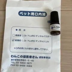 Item thumbnail for item bc47636d-17c8-4ca8-a311-12f2d1adfaa1