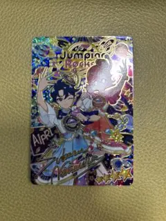 ひみつのアイプリ　エターナルスペースジャンピンロケットクール　サイン
