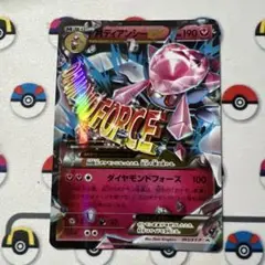MディアンシーEX：スペシャルパック MディアンシーEX PROMO XYシリ…