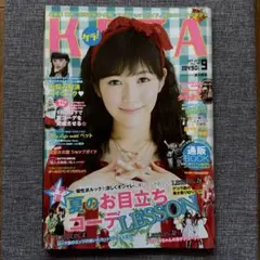 KERA Vol.181