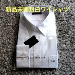 新品未開封DUKEMORGAN白長袖ワイシャツサラリーマン通勤襟周り43