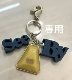 ②See By Chloe シーバイクロエ　チャーム