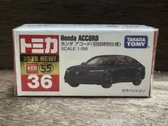 タカラトミー Honda ACCORD 初回特別仕様　ミニカー 36