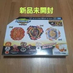 未開封 ベイブレードバースト B-191 オーバードライブSP スターターセット Amazon.co.jp: タカラトミー ベイブレードバースト B-191