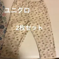 ユニクロ　ボトムス　7分丈　ノラネコ軍団