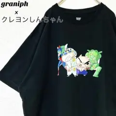 クレヨンしんちゃん Tシャツ グラニフ XL 半袖ビッグプリント オーバーサイズ