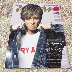anan タイムレス timelesz anan No.2427
