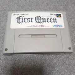 First Queen ファーストクィーン