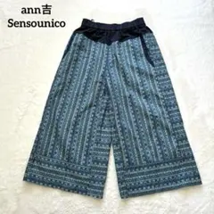 ann吉 コットン総柄ワイドパンツ