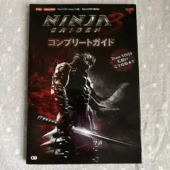 NINJA GAIDEN 3コンプリートガイド