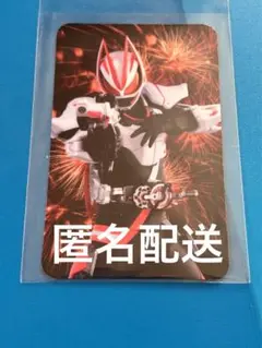 仮面ライダーギーツ　Wヒーロー夏祭り　ギーツ カード　限定