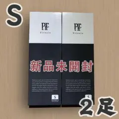 新品Pitsole pitsole ピットソール Sサイズ【正規品】