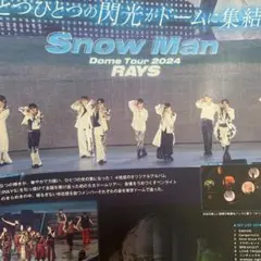 Myojo SnowMan