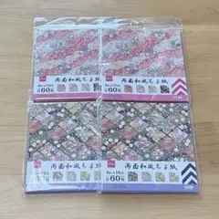 Item thumbnail for item eed5fe1b-0765-44b5-8c21-85465846f44f