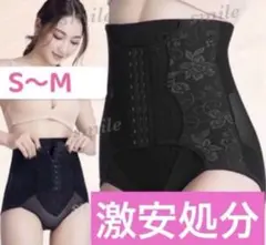 ギュギュギュ代替　骨盤ショーツ　補正下着　ガードル ハイウエスト高品質激安処分