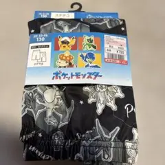 新品　ステテコポケモン ハーフパンツ 130cm 男児用　膝下　ひざ下　ズボン