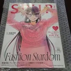 SPUR 2025年2月号 推しの子ステッカー付き