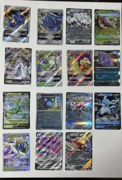 ポケモンカード 15枚　セット