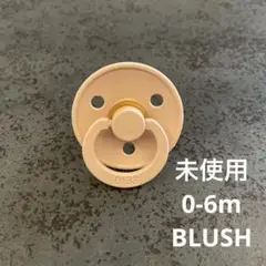 BIBS おしゃぶり ブラッシュ くすみ ピンク 北欧