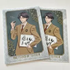 新テニスの王子様 跡部景吾 ミニクリアファイル 2枚