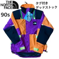 【激レア】デッドストック ノースフェイス ナイロンジャケット カラフル 90s