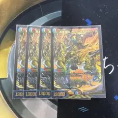 真槍電融 ソウルヴァイラックス