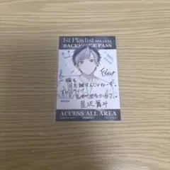 アオペラ ライブ 是沢舞斗 FYA'M' ステッカー レア
