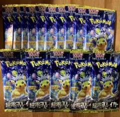 匿名配送 ポケモンカード 超電ブレイカー 15パック