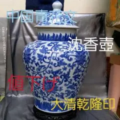 2025年最新】沈香壷の人気アイテム - メルカリ