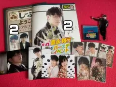 豊永利行さんグッズセット