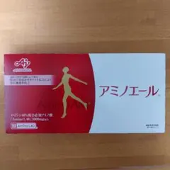 アミノエール