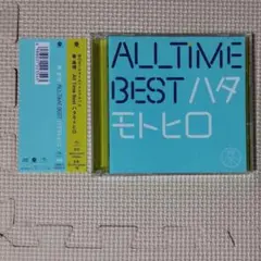 2CD 秦基博 All Time Best ハタモトヒロ 通常盤