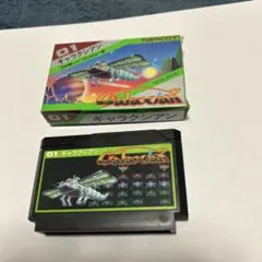 ギャラクシアン　箱付