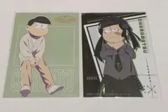 おそ松さん ミックスガーデン＆有楽町マルイ ポストカード チョロ松