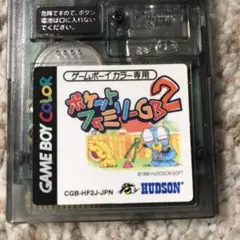 (動作確認済み) ポケットファミリーGB2ゲームボーイ