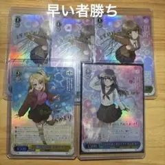 ヴァイスシュバルツ　青ブタ　SP サイン
