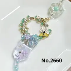 No.2660 じゃれねこのチャーム