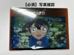名探偵コナン コナンランド ポストカードセット