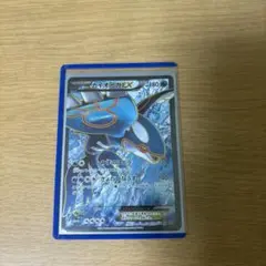 カイオーガEX SR XY5 タイダルストーム 072/070 1ED カイオーガ ex sr タイダルストーム 072/070 1ed買う