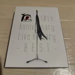 AcidBlackCherry 10thAnniversaryLive（4枚組）