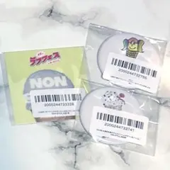 ラフフェス 2025 オンラインくじ まとめ売り