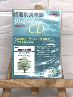 Item thumbnail for item 3eea543e-d861-4c0e-8425-f39ecacbda9c