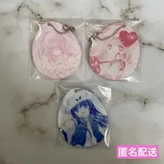 匿名配送 しゅごキャラ DMMくじ E賞 両面アクリルキーホルダー 3点セット