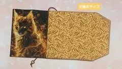 【文庫本サイズ】ハンドメイドブックカバー《幻想的な金目の猫》