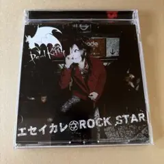 Devil Kitty エセイカレ☆ROCK STAR ヴィジュアル系