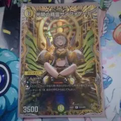 Item thumbnail for item f4a45c01-7a16-4ea6-b772-9e6784317968