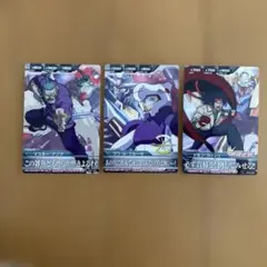 ガンダムカード　3枚