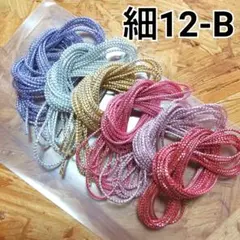 細12-B