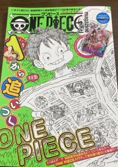 ワンピースマガジンno.17