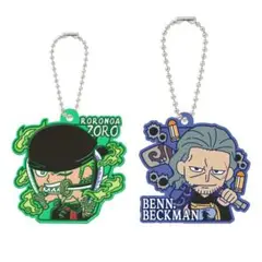 【新品未使用】ワンピース ラバマスグミ ゾロ ベックマン
